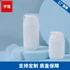 Botella de Loción de PP Tipo Prensa 50ml 100ml Ovalada Anti-Sol Crema de Gama Alta Vacío Blanca Ovalada Botella de Crema de Aislamiento