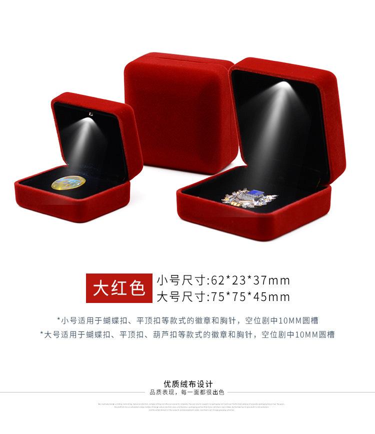 绒布徽章盒_06.jpg