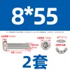 Parafuso de Cabeça Redonda de Aço Inoxidável 304 Porca Borboleta Conjunto Yuanbao Parafuso de Apertar Manual Coleção Parafuso Porca Chifre de Carneiro