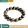 Venta al por mayor del fabricante Pulsera de Obsidiana Ágata para Hombres y Mujeres Mantra de Seis Caracteres Cuenta de la Fortuna Cuenta Budista Ágata Nudo Vajra Estilo Chino