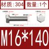 Tornillo hexagonal externo 304, tornillo de cabeza hexagonal de acero inoxidable 933, tornillo de cabeza simple M16M18M20M22M24