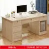 Escritorio de Oficina con Cerradura, Escritorio de Computadora para el Hogar, Mesa de Escritorio Simple, Mesa de Trabajo con Cajón, Escritorio, Combinación de Escritorio y Silla para Personal