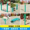 Nuevo Equipo de Fitness para Exteriores de Estándar Nacional, Sendero de Fitness para Exteriores en Plazas de Parque, Máquina de Caminar para Ejercicio en la Comunidad para Personas Mayores