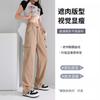 Pantalones Retro Delicados de Mecanismo de Relojería Cintura Alta Adelgazantes para Mujer Caída Pierna Ancha Casual Estilo Americano Deportivos con Cordón
