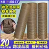Malla para Sombrear Transfronteriza en Rollos, Malla para Sombrear de Coche, Malla de Sombreado para Invernadero Encriptada, Malla Blackout, Malla para Sombrear Marrón para Ventana