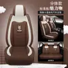 23 años de funda de asiento de cojín para coche nuevo todo incluido anestesia general dibujos animados suministros interiores de las Cuatro Estaciones suministro directo de fabricantes de una generación