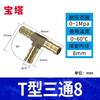 Conector Pagoda Todo Cobre Manguera Pcf Tubería de Combustible Gas Natural Rosca Interna y Externa Puerto de Conversión PC Accesorios Multifuncionales