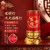 Yuan Yi Fang Gran Suerte Nueve Púrpura Lámpara Auspiciosa de Nueve Fuegos 3D Vela sin Humo Lámpara Eterna Ofrenda Doméstica a Buda Lámpara de Ghee para Rezar