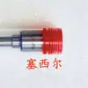 Suministro de Piezas de Motor Delphi de Alta Calidad Inyector de Combustible Common Rail L004Pbc