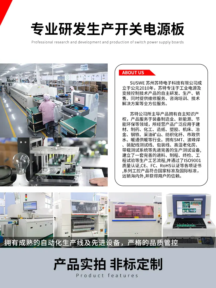 电源详情_01.jpg
