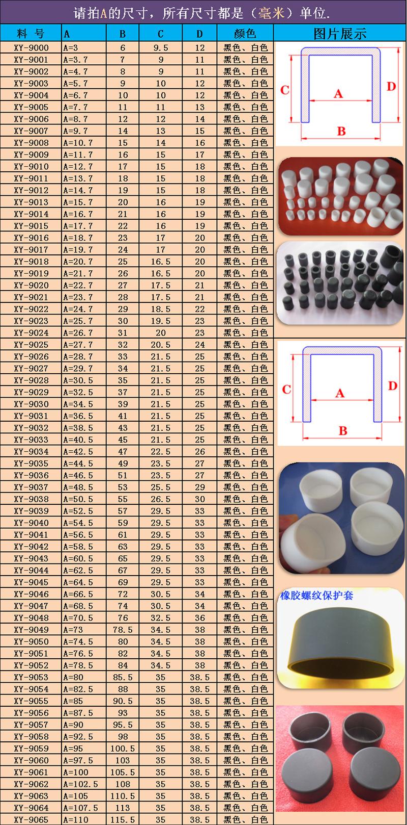 表格1.jpg