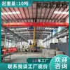 Fabricante Instala Ponte Rolante Elétrica de Viga Única de 16 Toneladas, Fábrica de Papel Usa Ponte Rolante de Viga Única, Ponte Rolante de 20 Toneladas