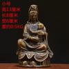 Antiguo Envío Hijo Guanyin Sentado Loto Estatuas de Buda Bodhisattva Montaña Putuo Mar del Sur de China Guanyin Paz Buda Adorado Adornos para el Hogar