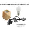 Soporte de Lámpara de Mesa de Madera Maciza con Portalámparas Creativo Interruptor Regulador Lámparas Base de Iluminación para el Hogar Lámparas Accesorios DIY