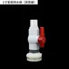 Accesorios para Válvula de Drenaje de Estanques de Agua de Lona para Cultivo Conector de Tanque de Agua Conector de Rosca Interna y Externa para Cubo de Agua Drenaje de Agua