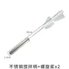 Herramientas de Resina DIY de Amapola, Herramientas para Mezclar Resina, Palillos Mezcladores de Silicona Reutilizables Antiadherentes, Exclusivamente para Suministro Transfronterizo