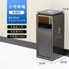 Lixeira Vertical de Alto Padrão para Lobby de Hotel com Cinzeiro e Compartimento para Cascas - Entrada de Elevador de Shopping Center - Aço Inoxidável