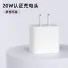 Carregamento Rápido Pd20W é Adequado para Apple 14 iPhone 15 Cor Macaron Conjunto Trançado Carregador Apple Certificação