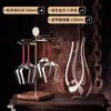 Juego de Copas de Vino Borgoña con Diamantes Dorados con Decantador Giratorio, Copas de Vino para Uso Doméstico con un Toque de Lujo, Copas de Cristal Giratorias