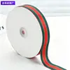 Cinta a rayas al por mayor transfronteriza, cinta de Navidad, cinta de poliéster roja y verde, cinta colorida para empaque de cajas de regalo y obsequios