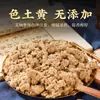 Lana de Moxa de Cinco Años de Beijing Tong Ren Tang, Lana de Moxa de Grafito, Lana de Moxa de Artemisa Pura, Lana para Moxibustión, Lana Tibia para Moxibustión, Lana de Moxa a Granel para el Centro de Moxibustión