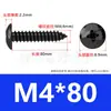 Tornillos Autorroscantes de Acero Inoxidable 304 Cabeza Plana de Cruz Negro Tornillos Autorroscantes Cabeza de Champiñón Negro M3-M6