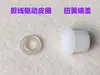 Máquina de Costura Reta para Computador Cortador de Linha Mola de Torção da Tração Tampa Final Arruela Anel de Borracha à Prova de Choque Suporte da Lâmina do Cortador de Linha Capa Plástica Arruela Máquina de Costura