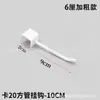 Mingchuang productos excelentes accesorios de estantería 2.0 tubo cuadrado gancho estante de exhibición con clavos soporte de capa brazo de soporte soporte izquierdo y derecho negro y blanco