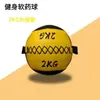 Balón medicinal de fitness, balón de gravedad suave de PU, balón de pared no elástico, para entrenamiento de fuerza del core, disponible en varios tamaños y en stock