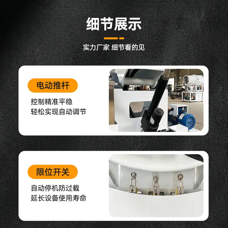 足球场拖车式雾炮机 (21).jpg