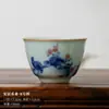 (Oferta especial) Tetera de Estilo Antiguo Tianqing Ru Kiln con Esmalte Craquelado y Tapa de Tres Piezas, Taza Maestra de Cerámica Azul y Blanca Taza de Degustación