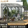 Terraza de Solario de Aluminio, Balcón Cerrado, Puente Roto, Puertas y Ventanas de Aluminio, Habitación de Cristal para Jardín Personalizada, Habitación de Cristal para Casa con Patio