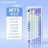 Teclado Mecânico Xinmeng M75 com Tela de Exibição, RGB, Bluetooth de Três Modos, Hot-Swappable, Exibe Hora e Bateria, Teclado Personalizável