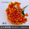 Paquete de asas para boda, hortensia de 5 cabezas, flores artificiales, base de plomo para escenario, arreglo floral, flores falsas decorativas, flores de seda, fábrica al por mayor