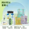Set completo de suministros esenciales para entrenamiento militar, paquete de regalo para niños y niñas, estudiantes de secundaria y preparatoria, estudiantes universitarios, artículos esenciales para dormitorio para el inicio del año escolar