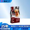 Bolsas Personalizadas para Embalaje de Comida para Perros con Sellado de Ocho Lados, Auto-Sellantes, Auto-Soportantes, a Prueba de Humedad, Bloqueadoras de Luz, Bolsas para Embalaje de Snacks y Comida para Mascotas Gatos con Válvula de Aire