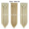 Extensões de Cabelo Europeias e Americanas Clip-In Conjunto de Sete Peças, Perucas Femininas de Comércio Exterior, 16 Peças de Cabelo Clip-In, Cabelo Longo Liso de Fibra de Alta Temperatura, Conjunto de Sete Peças de Extensões de Cabelo