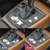 Adecuado para Audi A6L fibra de carbono botón de arranque único panel de control central pegatina decorativa A6L accesorios de modificación interior