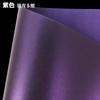 Papel Perlado de Doble Cara de 250 g en Stock del Fabricante, Cartulina de Colores Brillantes Hecha a Mano, Tarjetas de Felicitación, Tarjetas Postales, Papel de Arte para Impresión