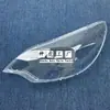 Adecuado para Cubierta de Faro de Kia Rio, Faro de Rio Sedán Modelo 12 Versión de Ultramar Carcasa de Luz Transparente para Faro Delantero, Cubierta de Luz