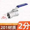 Válvula de bola de una pieza de acero inoxidable 201/304/316/válvula de bola de rosca interna/interruptor de válvula de agua del grifo de 4 puntos y 6 puntos