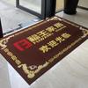 Alfombra acrílica hecha a mano de fábrica, tapete publicitario para elevador, LOGOTIPO semanal, hotel comercial, alfombra de bienvenida para caminar, entrega en 15 días