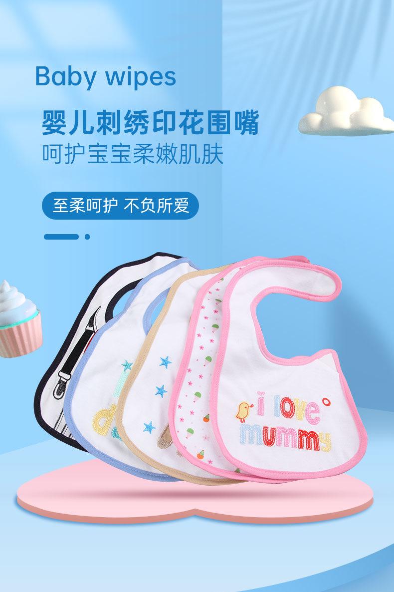 刺绣围嘴详情页_01