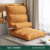 Sofá Pequeño, Sofá Perezoso para Computadora Estilo Japonés, Cama Individual Tatami, Silla con Respaldo, Sillón Plegable de Piso para Ventana Saliente