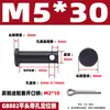 GB882 Pino de Furo de Ferro Eixo Pino Cilíndrico de Cabeça Plana com Furo Pino de Alinhamento Plug-in Pino de Posicionamento em T M4M5M6M8M10M20