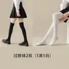 Calcetines de Terciopelo para Mujer con Micro-Presión JK Altos Hasta la Rodilla Calcetines Finos de Estilo Japonés y Preppy para Primavera y Verano Calcetines de Media Pantorrilla