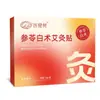 Adesivo aquecedor de óleo essencial, adesivo de moxabustão com ginseng e atractylodes, adesivo autocaloroso de artemísia para o umbigo, adesivo para pontos de acupuntura para ombro, pescoço e coluna lombar, compressa quente para articulações