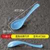 Vajilla de Melamina Restaurante de Comida Rápida Ramen Cuchara Sopera de Mango Largo Hotel Comercial Cuchara Sopera Pequeña para Comer, Beber Sopa y Postres
