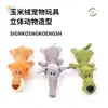 Suministros para Mascotas Terciopelo de Maíz Perro Peluche Juguete con Sonido León Elefante Lobo Entrenamiento Interactivo Juguete para Perros Resistente a Mordidas Grande
