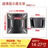 Suporte de Monitor com Tela Vertical e Horizontal de 14-27 polegadas Suporte de Parede para Monitor de Computador Suporte para Transmissão ao Vivo